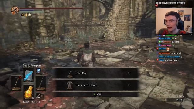 Рекви решил покатать шары в Dark Souls 3 Randomizer No Death #4 смотреть онлайн