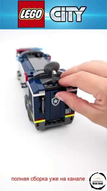 LEGO City 60418 смотреть онлайн