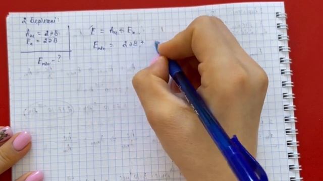 9 сынып физика 33-жаттығу 201-бет §33. Жарық кванттары туралы Планк гипотезасы. Фотоэффект құбылысы смотреть онлайн