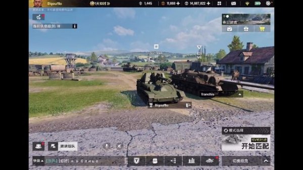 Tank Company (beta test)