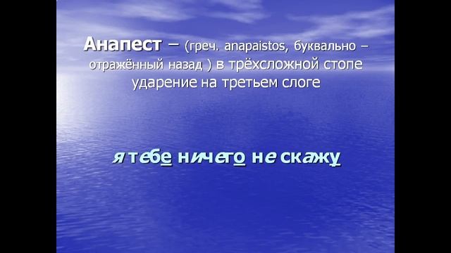 Презентация Метрика презент смотреть онлайн