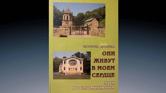 Вновь на американской земле Как все начиналось. смотреть онлайн