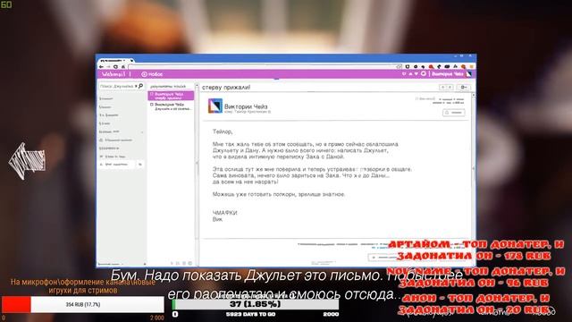 Спокойный стримец по Life In Strange. Episode 1 смотреть онлайн