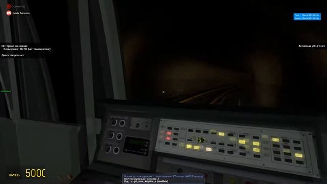 Покатушки по удалёнки 2|Gmod Metrostroi FS#2