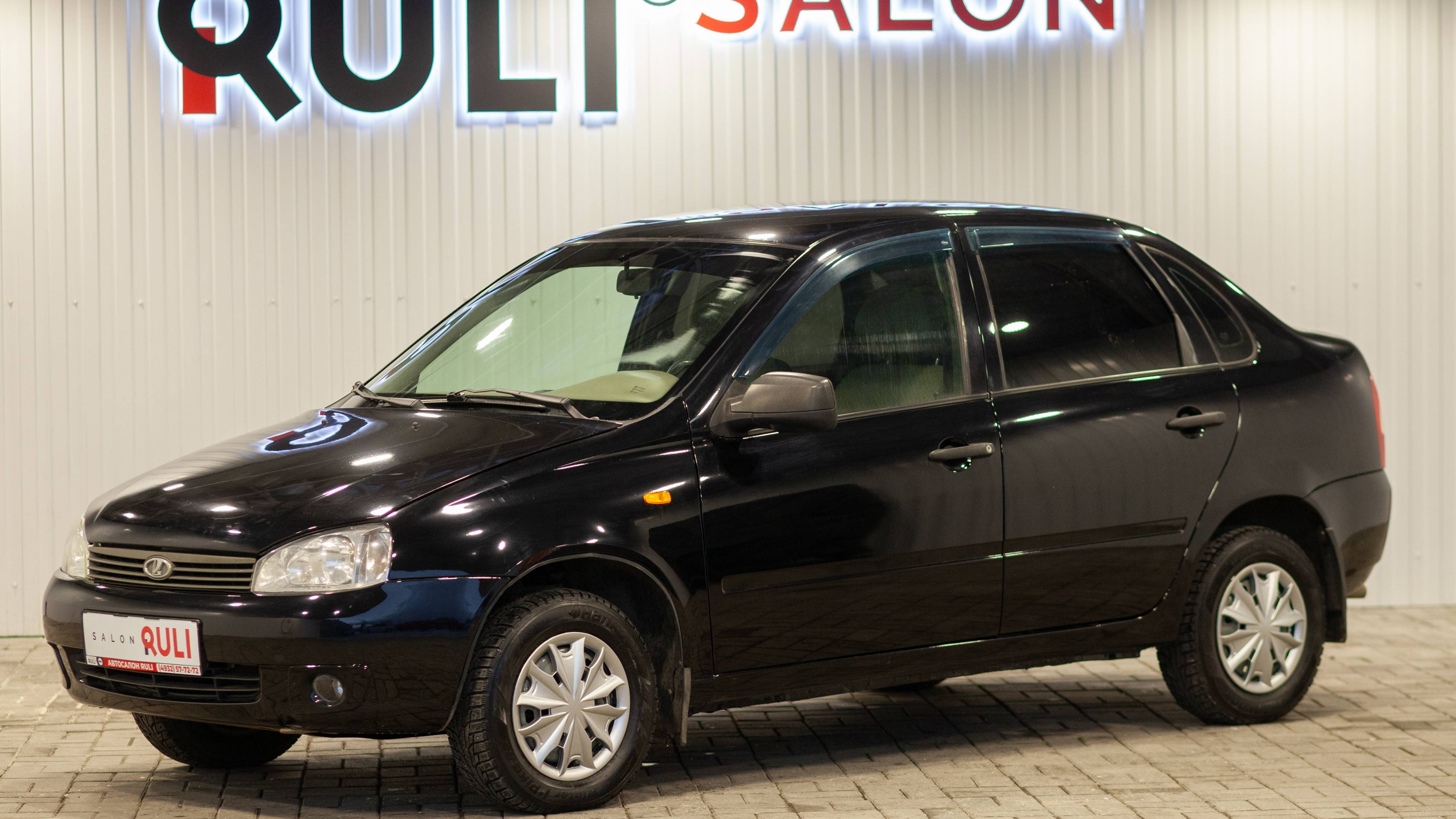 Lada (ВАЗ) Kalina I, 2010 смотреть онлайн