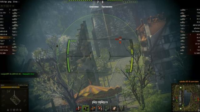 Pz.Kpfw. VI Tiger - Мастер смотреть онлайн
