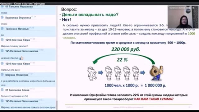 ВВО Юлия Гефнидер смотреть онлайн