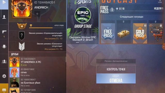 ОБЗОР НА НОВОЕ ОРУЖИЕ ВАЛ STANDOFF 2 (0.28.0) смотреть онлайн