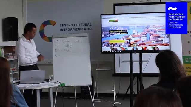 Португальский для начинающих (19.07.2019) смотреть онлайн