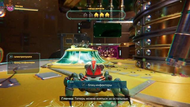 Ratchet & Clank: Сквозь Миры - Глючка