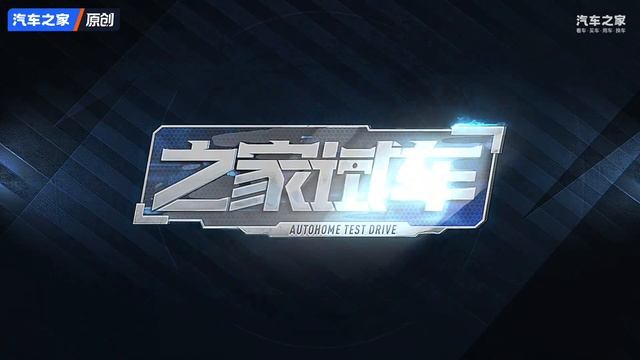 是不是发大招了？ 静评长安深蓝S7【汽车之家】