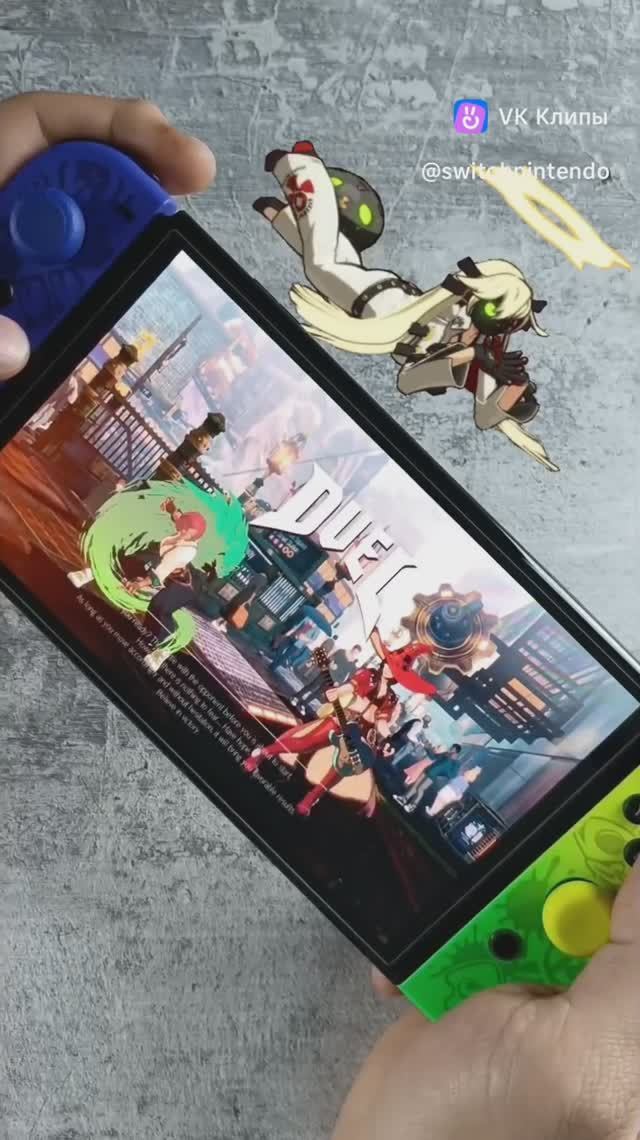 Guilty Gear -Strive- играем на Nintendo Switch