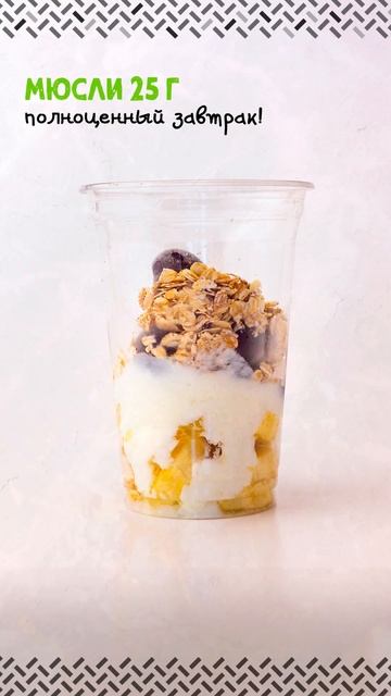 Банановый #смузи с йогуртом, черешней и молоком смотреть онлайн