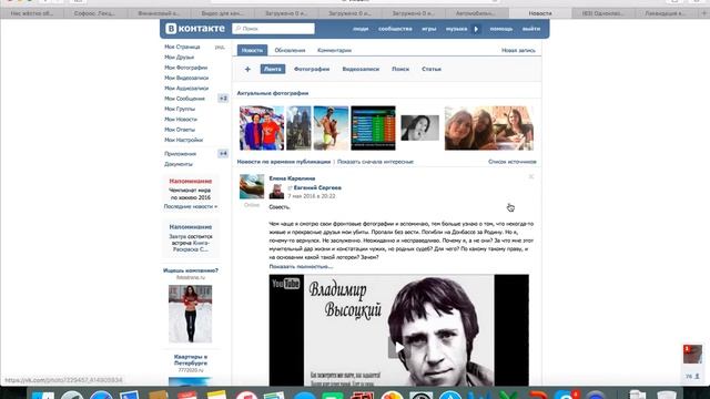 № 2 Быстрая РАСКРУТКА своей группы Вконтакте смотреть онлайн