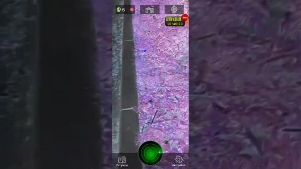 радар призраков! «spirit radar»