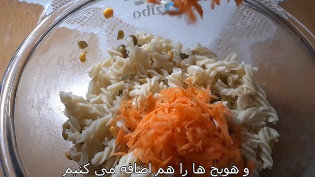 سالاد ماکارونی محبوب ایرانی ها salad macaroni смотреть онлайн