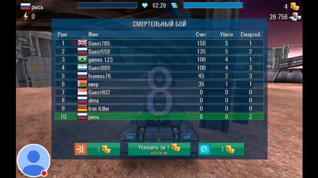 Стрим игры "Iron Tanks". добиваюсь 40 подписчиков смотреть онлайн