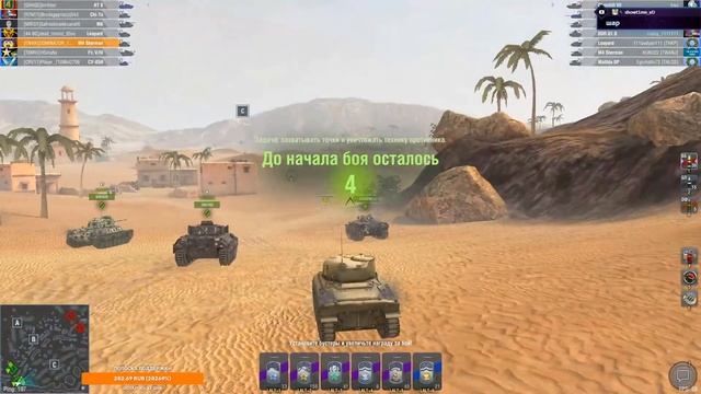 World of Tanks Blitz на русском смотреть онлайн