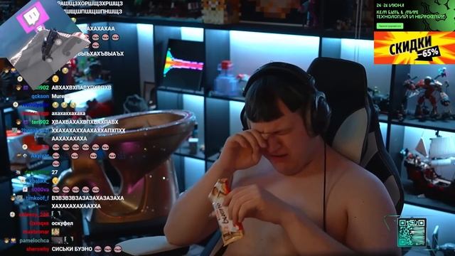 Голый Мужик Ест Киндер Буэно