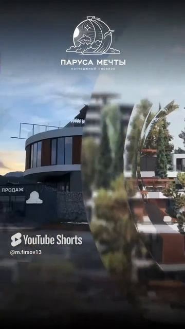 Коттеджный поселок бизнес класса в Крыму смотреть онлайн