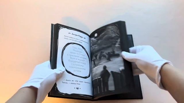 "Зайчик" и другие рассказы смотреть онлайн