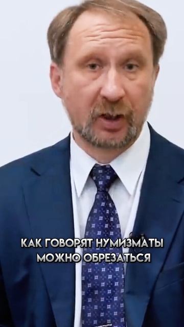 Производители поддельных монет все время улучшают технологию смотреть онлайн