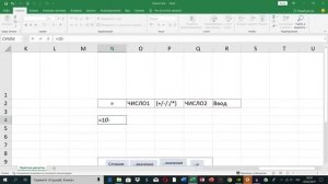 Эксель для начинающих. Базовый курс excel. Уроки excel