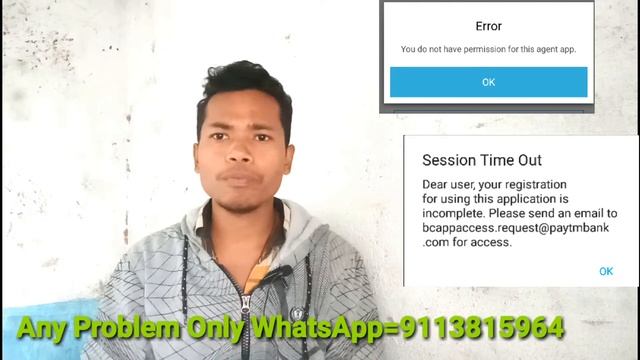 How to PayTM BC agent perfect store KYC point Kaise Bane BC agent смотреть онлайн