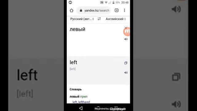 с mobizen без lg с lg Было Приложение не Начиная во-первых мультик Решил показать слово смотреть онлайн