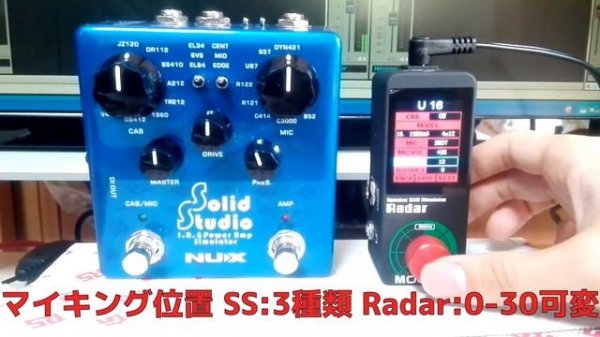 MOOER Radar VS NUX Solid Studio