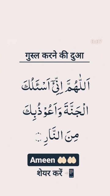gusal Karne Ki Dua🤲#islamicshorts #video #youtube #veral #new2024 смотреть онлайн