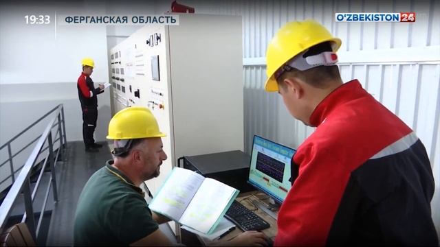 Малые промышленные зоны в Фергане смотреть онлайн