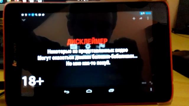 Отзыв о 3G от Киевстар. смотреть онлайн