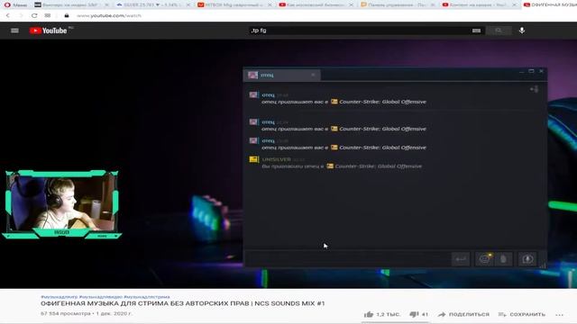 ОТДЫХАЕМ ОТ ТАНОВ, ИГРАЕМ В КС... смотреть онлайн