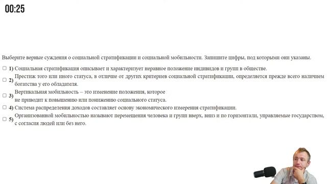 3/5 Нарешиваем и повторяем. ЕГЭ на носу! смотреть онлайн