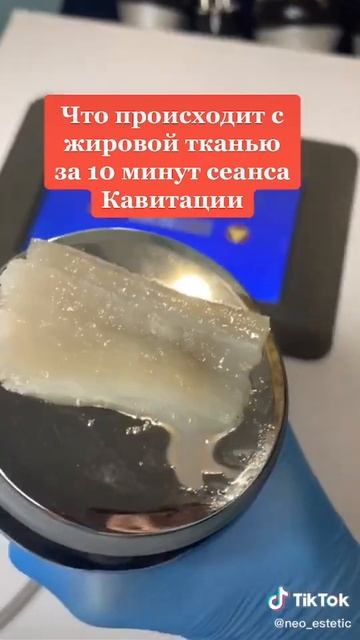 кавитация смотреть онлайн