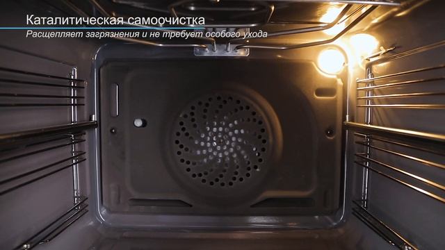 Духовой шкаф KORTING OKB 481 CRB