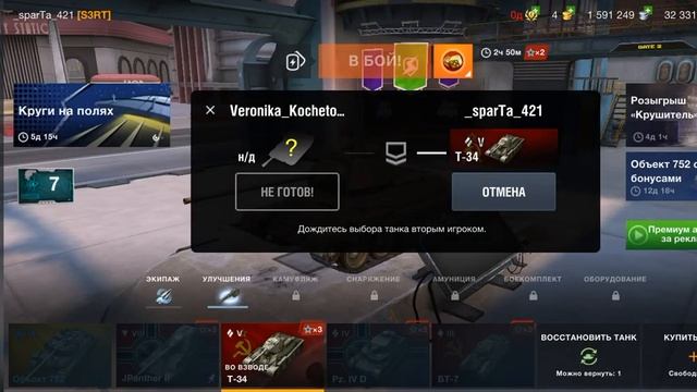Играем в танки ещё раз сорри что без звука TANKS BLITZ смотреть онлайн