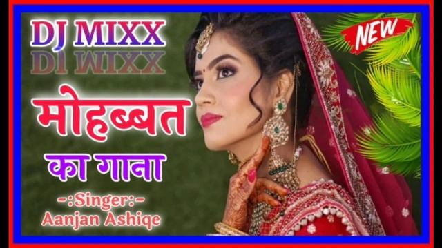 2023 viral song // super Hti Dj songs // मोहब्बत का गाना प // singer Aanjan Ashiqe // смотреть онлайн