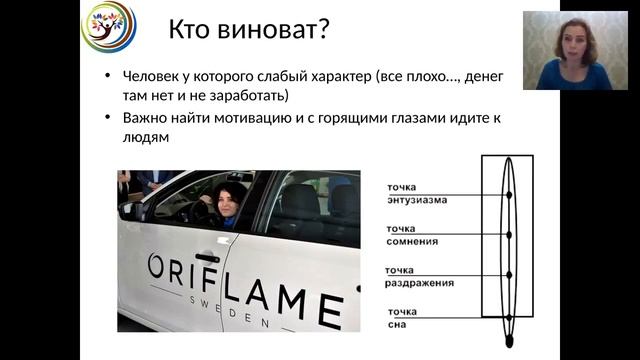 Светлана Внучкова 10 ошибок новичка смотреть онлайн