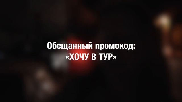 Путешествие по самым красивым местам Турции / Каш, Капуташ, Фетхие смотреть онлайн