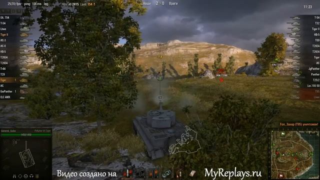 WOT: Утёс - PzKpfw VI Tiger - 3 фрага смотреть онлайн