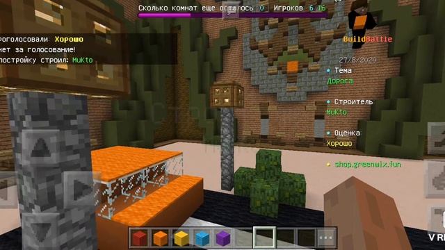 BildBatl (дороги, рыба) /Minectaft pe!! смотреть онлайн