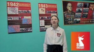 стихотворение О. Берггольц «Моя медаль».