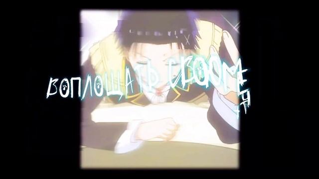 Rastvel - Пустота (Official Anime Music Video) смотреть онлайн