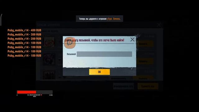 ПРОСТО ЧИЛИМ | PUBG MOBILE 🕶 смотреть онлайн