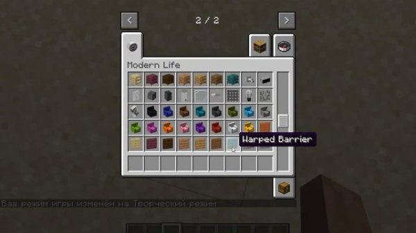 Обзор мода Modern Life [1.20.1] Forge Майнкрафт обзор модов