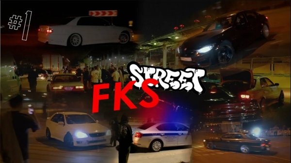 FKS drift night