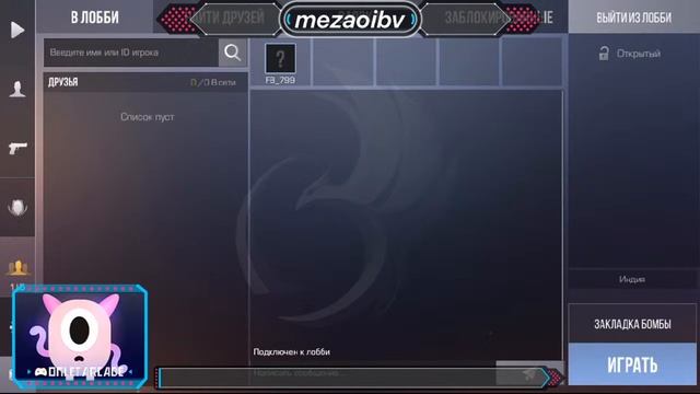 Смотрите, как я играю в Standoff 2 через Omlet Arcade! смотреть онлайн