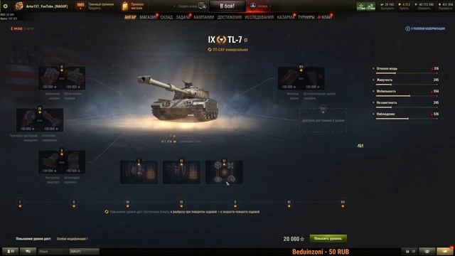 TL-7💥ПОЛЕВАЯ МОДЕРНИЗАЦИЯ и СБОРКИ ОБОРУДОВАНИЯ на ТЛ-7 смотреть онлайн